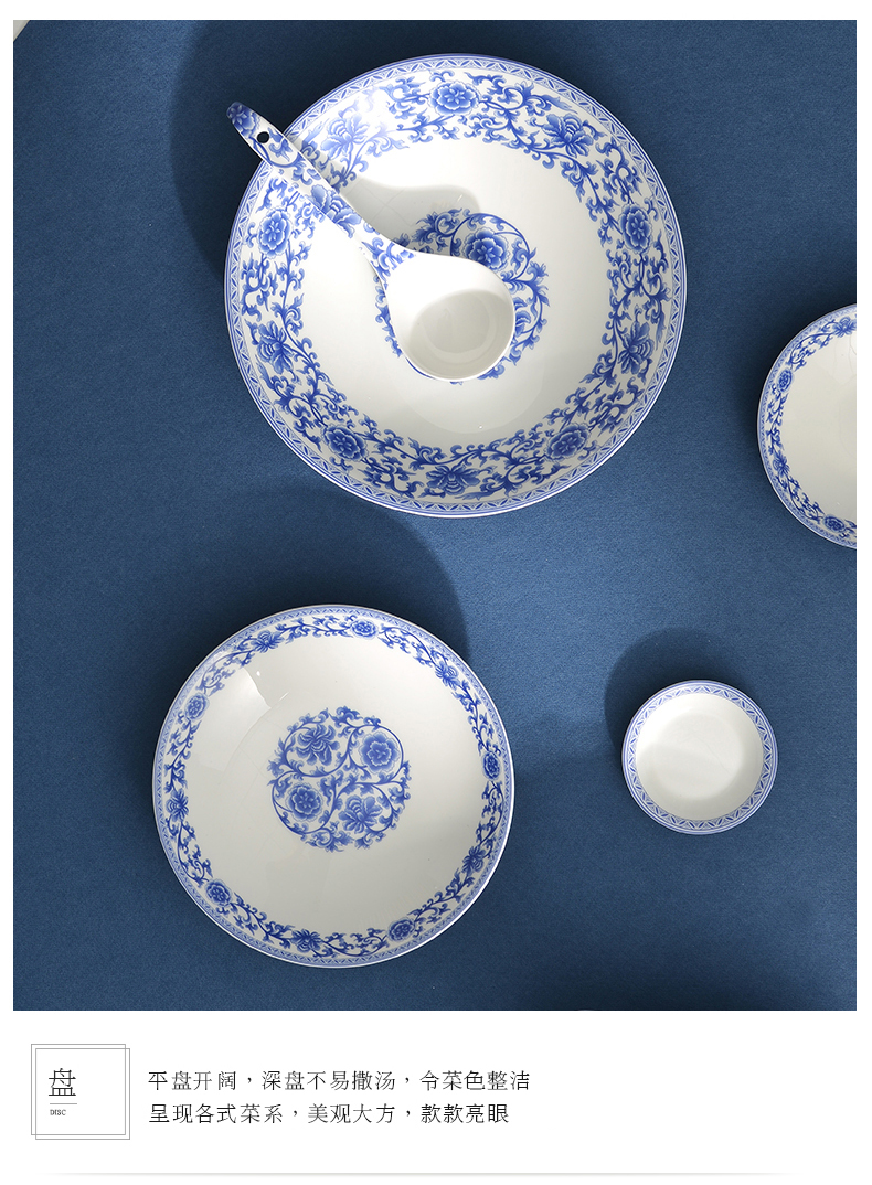 华光国瓷骨瓷陶瓷餐具套装古典中国风青花瓷碗碟盘勺礼盒装38头礼盒装