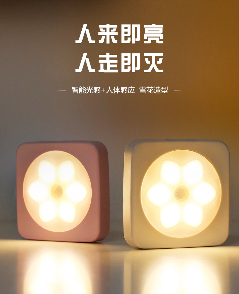 led小夜燈感應燈電池小夜燈臥室衣櫃感應燈新品led起居燈colour可樂