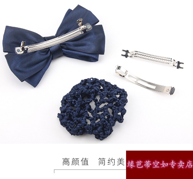 金店同款职业头花网兜护士空姐医院银行酒店服务员工作发夹包头发网套