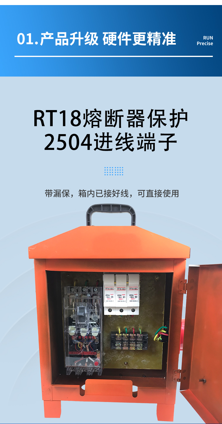柯朝工匠 三级配电箱工地临时用电建筑工地标准380v电箱成品箱220v