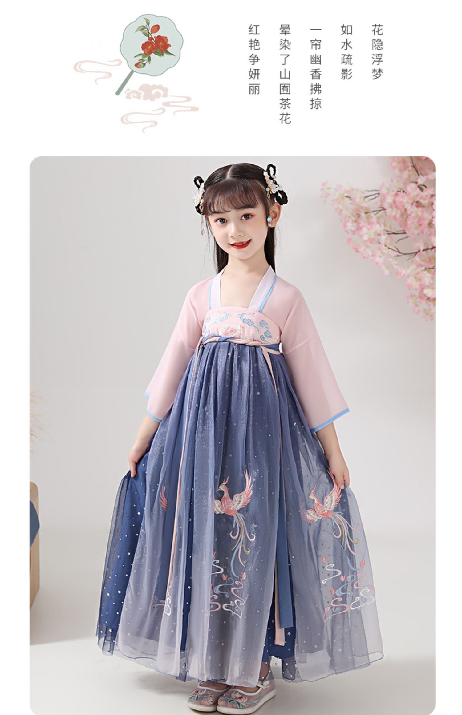 南极人儿童汉服女童唐装广袖齐胸糯裙春秋装4-12岁中大童女孩连衣裙超