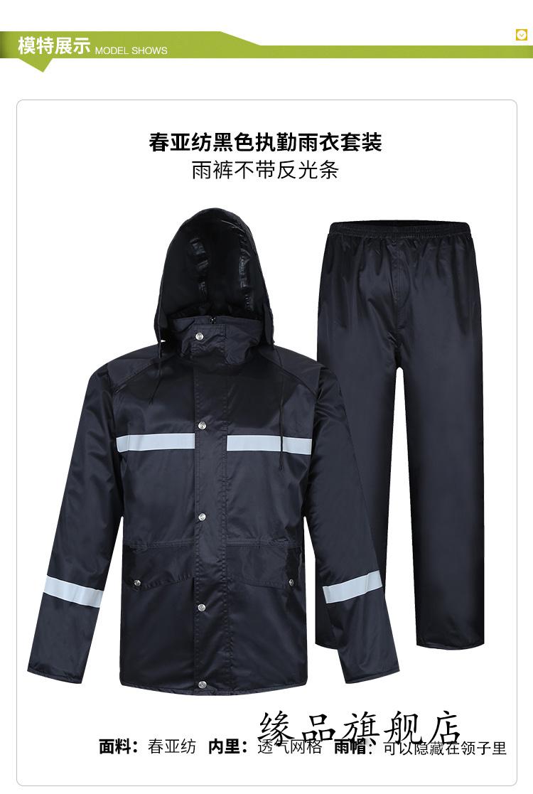 定制适用反光雨衣雨裤套装防水男电瓶车骑行保安双层加厚分体雨衣成人