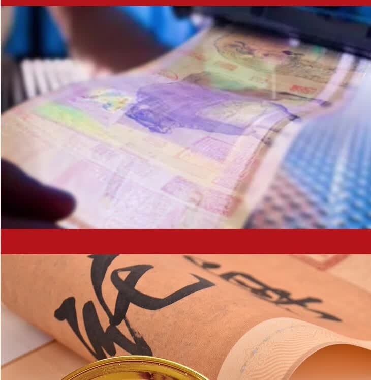 五牛图故宫故宫五牛图丝绸钞券珍藏版天津中钞韩滉五牛图全画卷画收藏