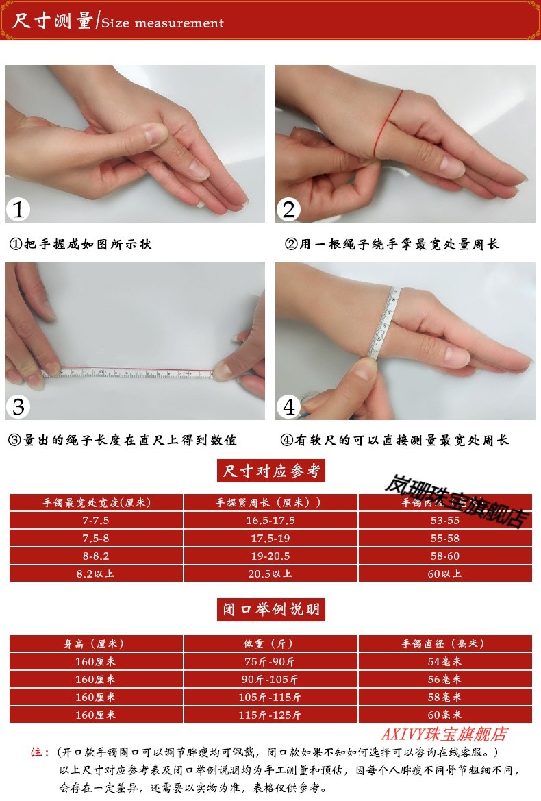 手镯女满天星细圈银镯子实心闭口手环送女友礼内直径56mm内直径56mm