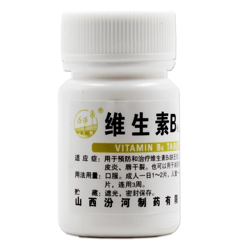 维生素b6片 100片/瓶 预防治疗维生素b6缺乏症脂溢性皮炎唇干裂 3瓶装