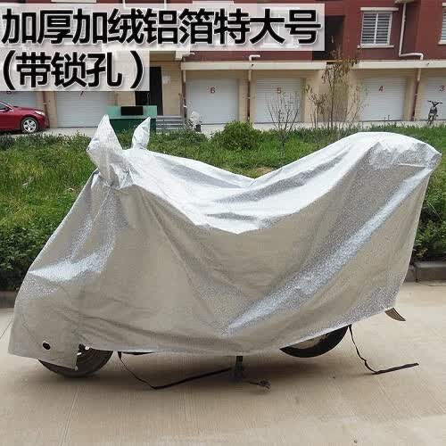 适用豪爵125踏板电动摩托车车罩防晒防雨罩电瓶防水盖雨布遮阳车衣车
