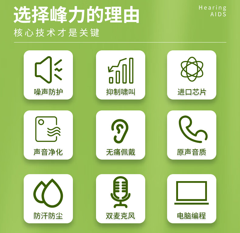 峰力助听器老年人美人鱼时光系列m30年轻人专用耳聋耳背式入耳式无线