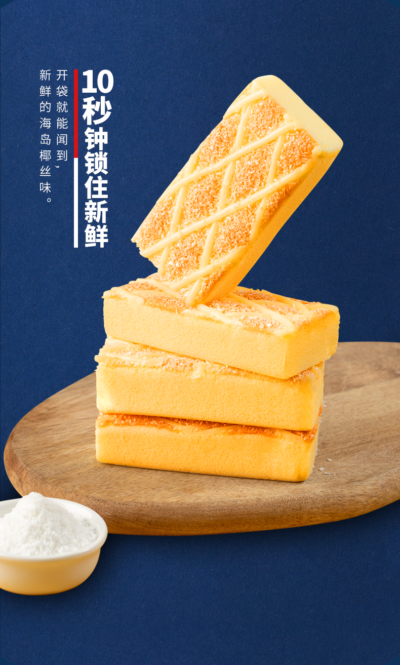 诺贝达马来蛋糕营养早餐软面包速食零食网红糕点休闲食品整箱500g马来