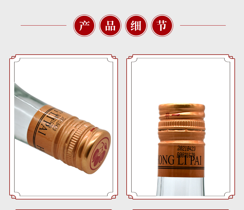 红荔牌仙泉米酒清雅型米香浓郁可与友小酌品尝佳肴500ml6瓶装6瓶装