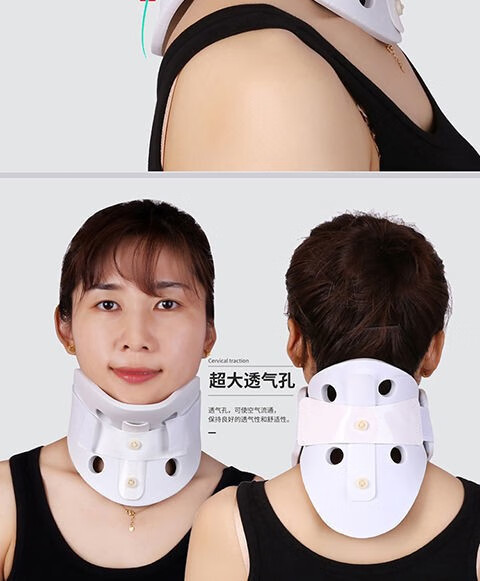 高分子颈托 颈部固定器 家用颈椎固定器 医院同步 头部防低头 普通