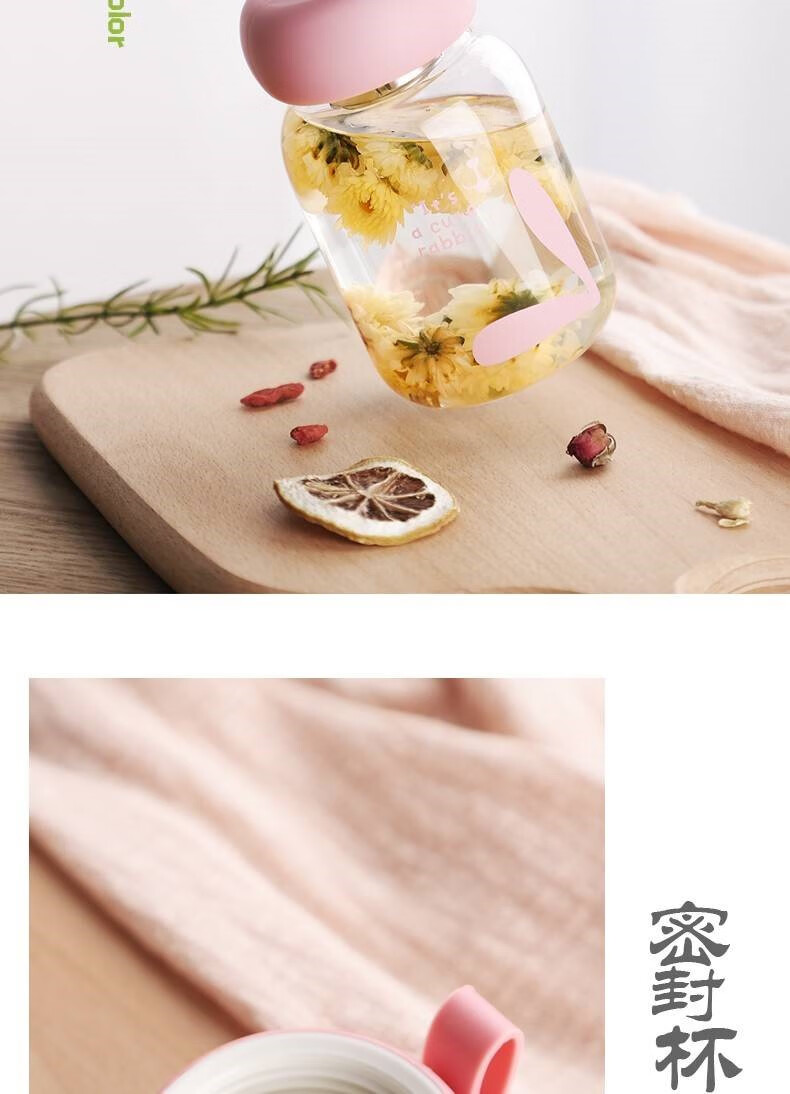特百惠(tupperware) 简约ins风茶花杯迷你玻璃杯便携小巧小号水杯女生