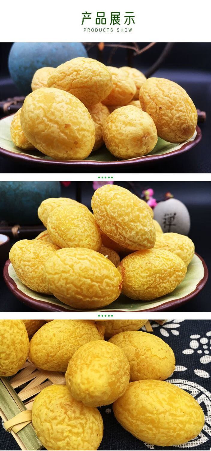 官方旗舰潮汕特产九制甘草橄榄潮汕特产黄橄榄蜜饯果干办公室休闲茶点