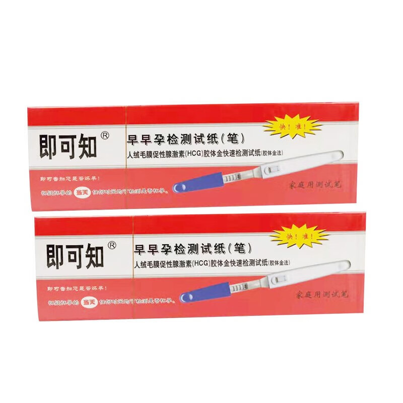 即可知早早孕试纸精准测试怀孕测孕纸检测高精度试条笔1盒装