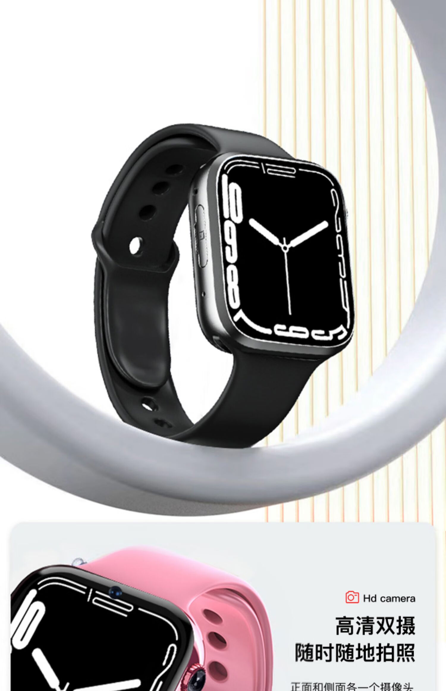 apple 苹果s7全网通5g智能手表电话插卡上网儿童初高中学生成人男女款