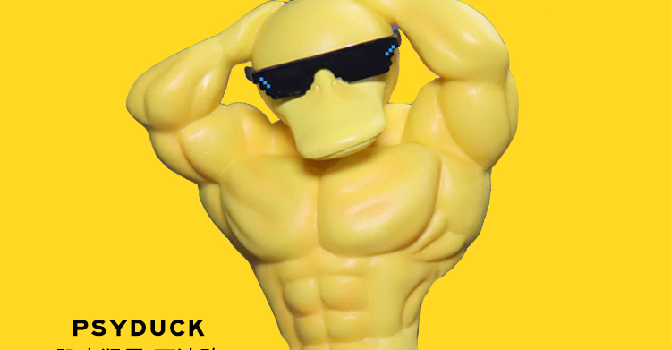 手办动漫二次元 皮卡丘公仔摆件送男生生日礼物兄弟恶搞