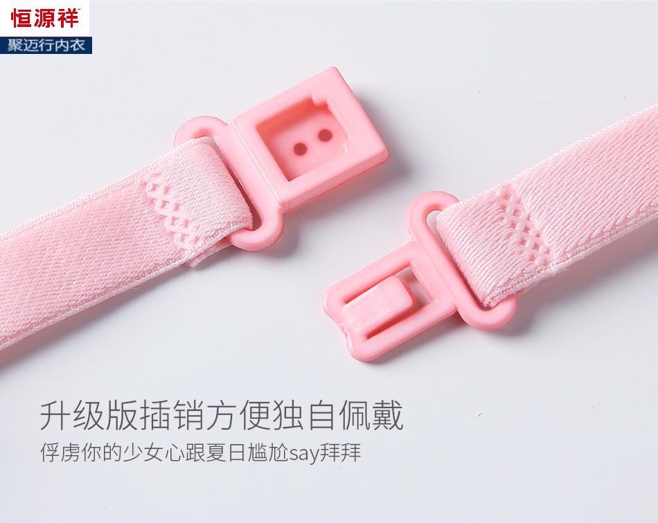 恒源祥品牌内衣肩带防滑扣防滑神器防溜肩带子掉防掉固定扣文胸罩防脱