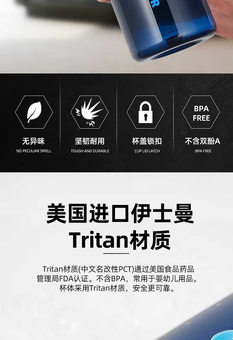 美国伊士曼儿童水杯男夏季学生运动大容量水壶tritan水瓶便携杯子女士