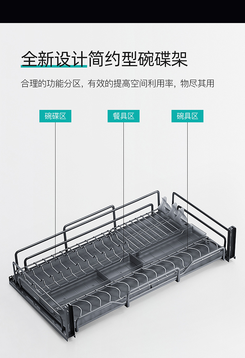 拉篮和抽屉门安装图解图片