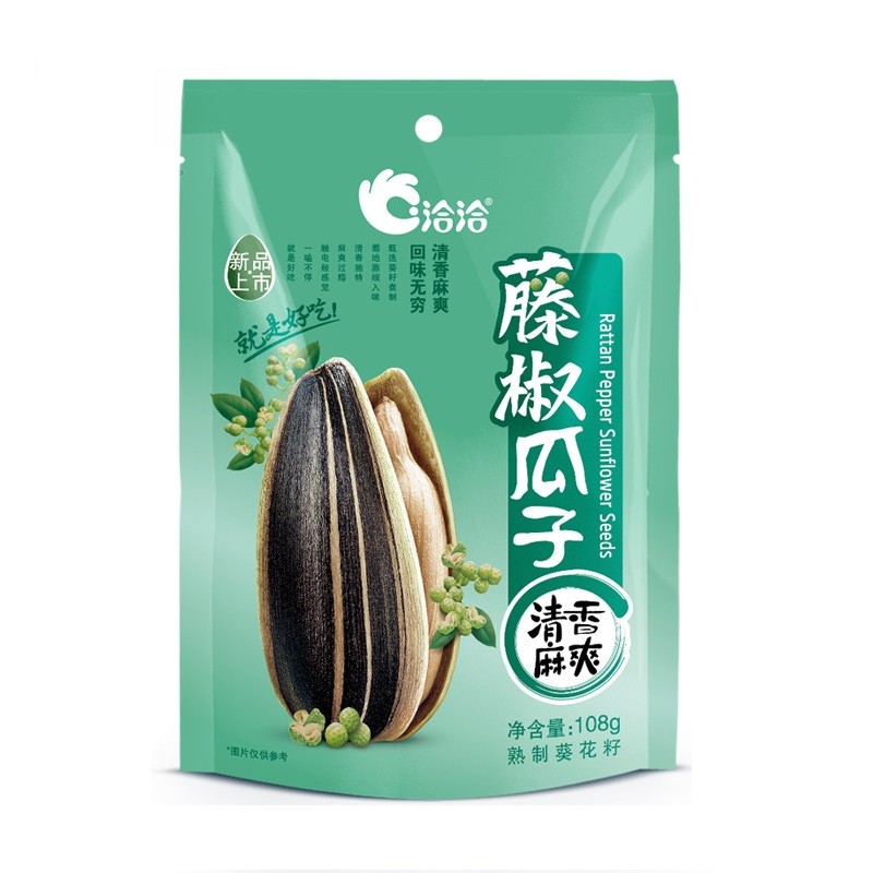 洽洽瓜子藤椒瓜子98g108g会议茶话会旅游零食葵花籽坚