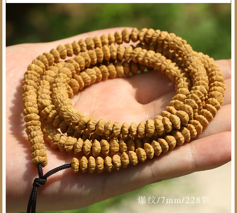 佳人饰界 金叶菩提金钱籽双面莲花216 12长串佛珠手串念珠手工 金叶