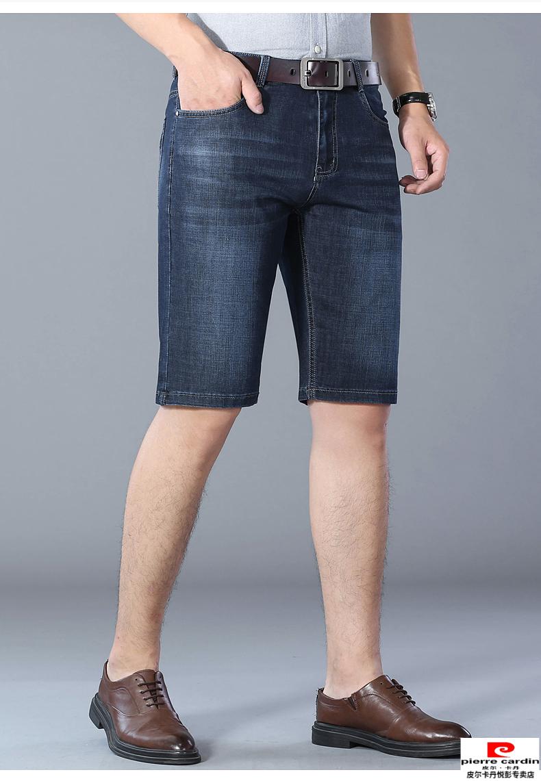 65皮尔卡丹高档轻奢男装官方店69夏季薄款高端牛仔短裤男弹力五分