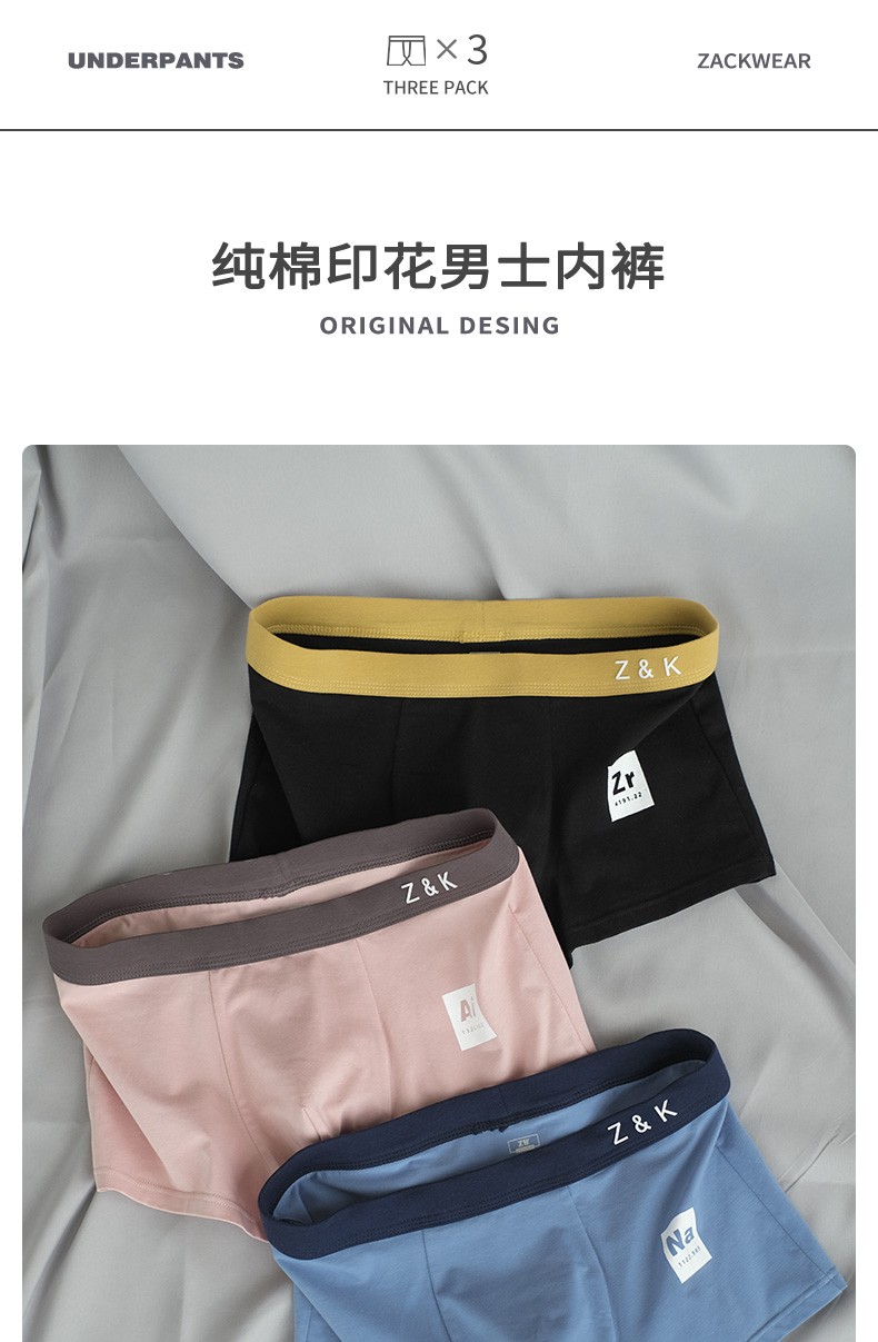 zackwear男士内裤纯棉平角裤透气潮流四角裤个性青年中腰夏季短裤薄款