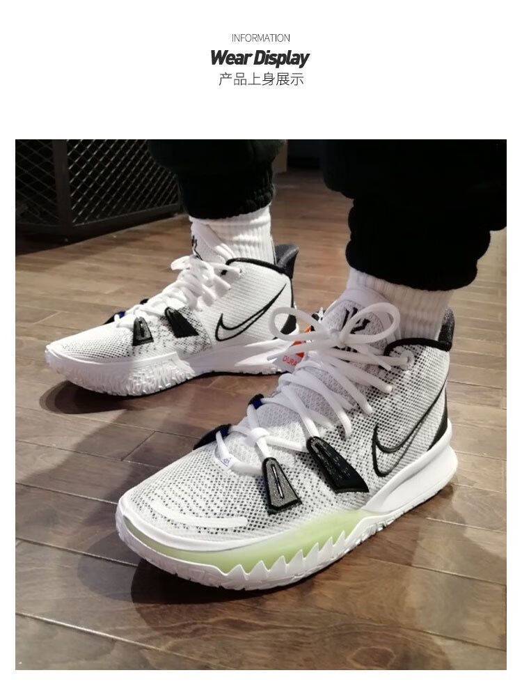 【官方旗舰店】纯原欧文7代篮球鞋kyrie7数学公式薰衣草实战耐磨减震