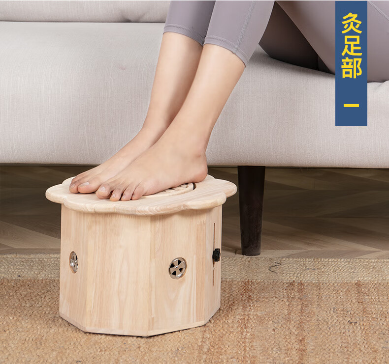 中拓(zotoyl)木制坐灸仪 艾灸凳实木家用调温坐薰加高橡木坐灸凳子