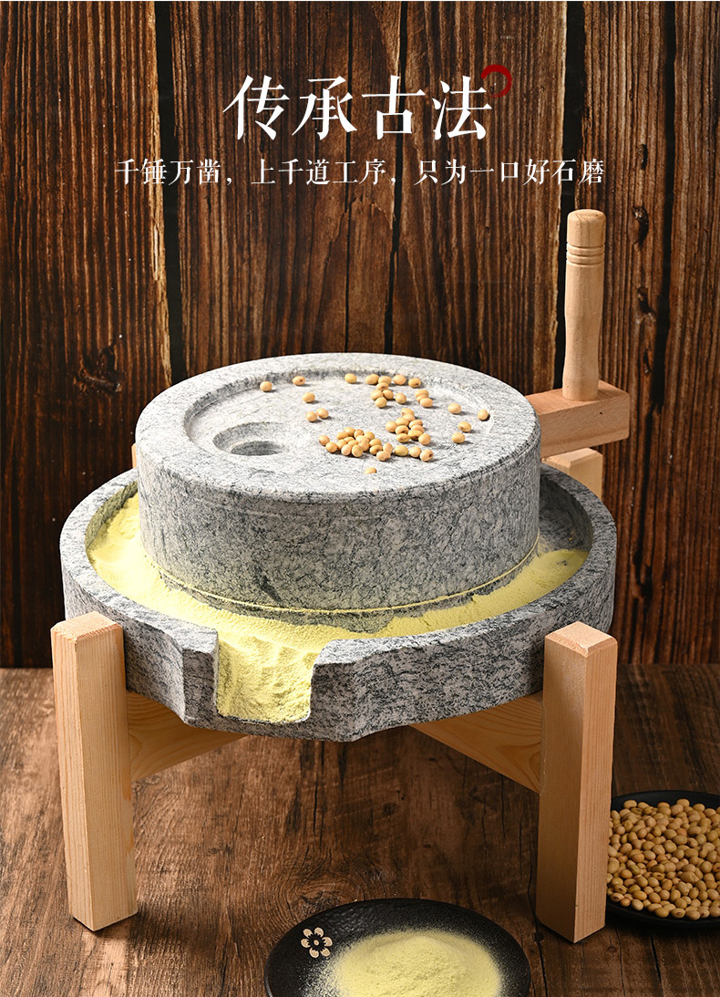 石磨小型石磨家用手动小型石磨盘小石磨老式青石迷你手推磨豆腐豆浆机
