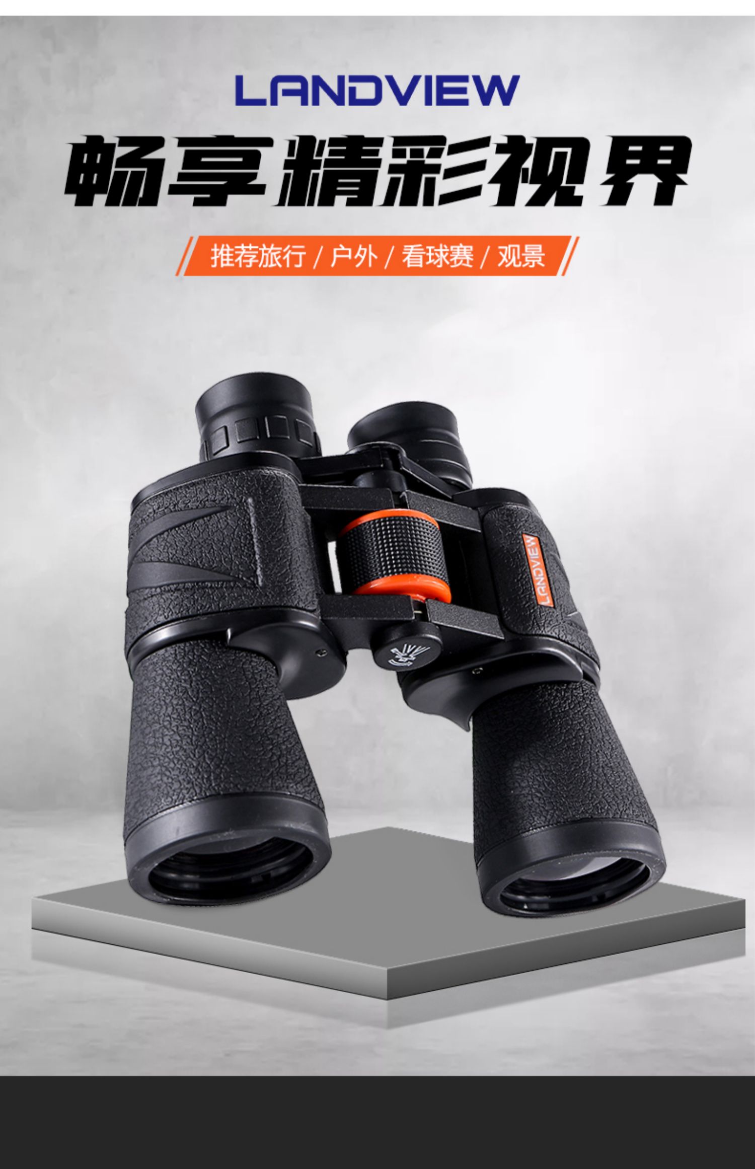 【专营店正品】双筒望远镜高倍高清专业级夜视10000米军事镜儿童天文