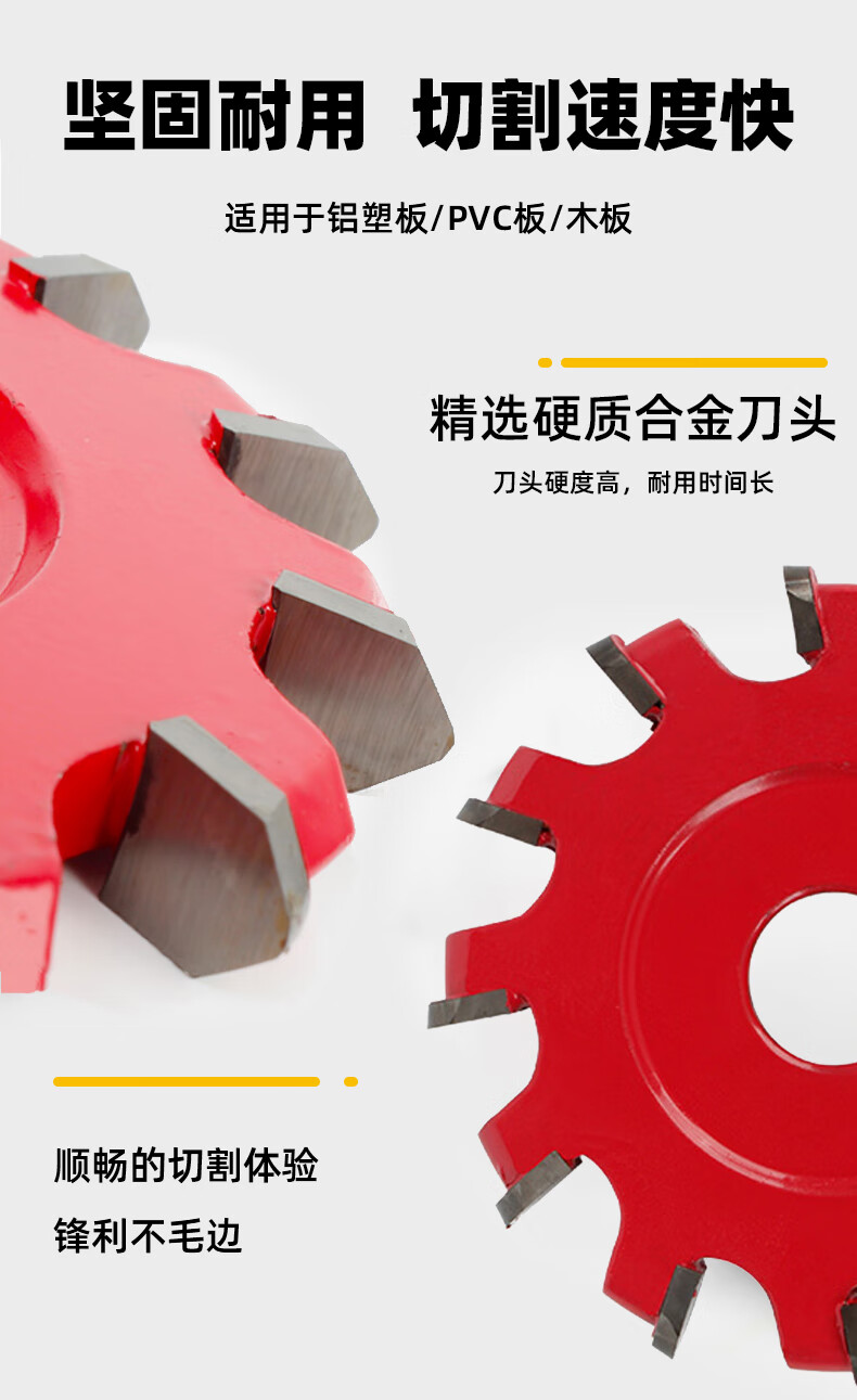 铝塑板成型刀vu型折边刀圆底刀开槽锯片平底90度铝塑板专用切割片 u型