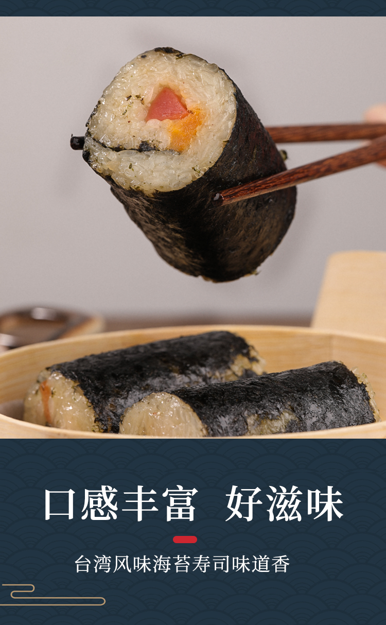 海苔寿司1000克10个手工肉松饭团学生午餐半成品家用速食早餐 海苔寿
