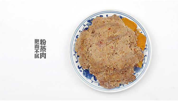 晨臻四川农家自制蒸肉粉石磨米粉土特产粉蒸肉五香蒸肉调料【图片