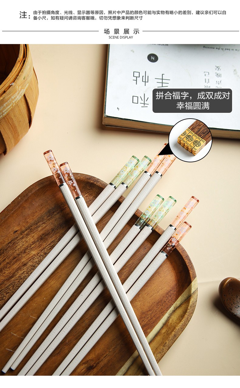 舍里日式樱花合金筷子家用耐高温高档餐具网红套装绿色樱花五双装