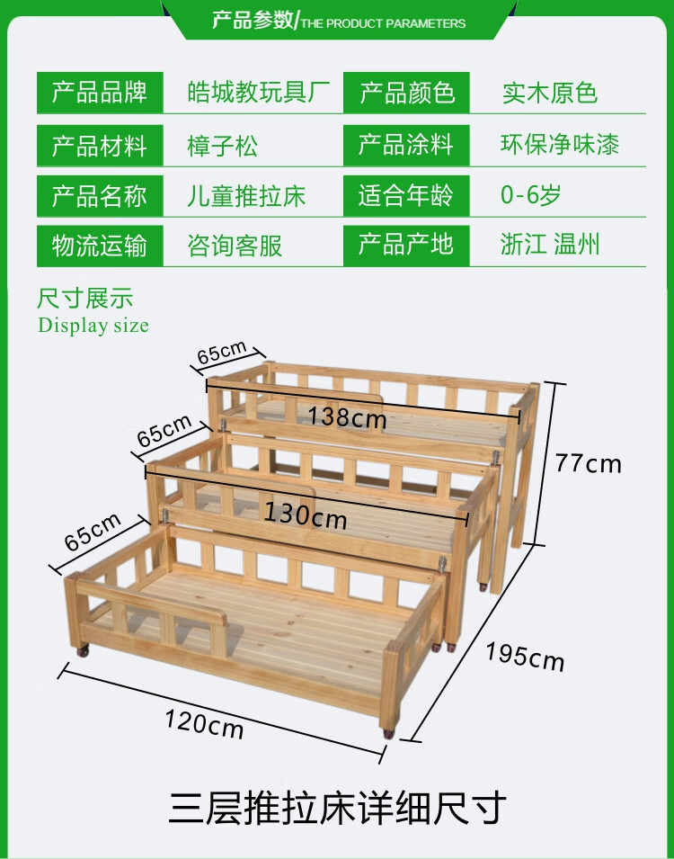 sivir 幼儿园午休床幼儿园床午睡床四层推拉床实木抽屉式拖拉床多层