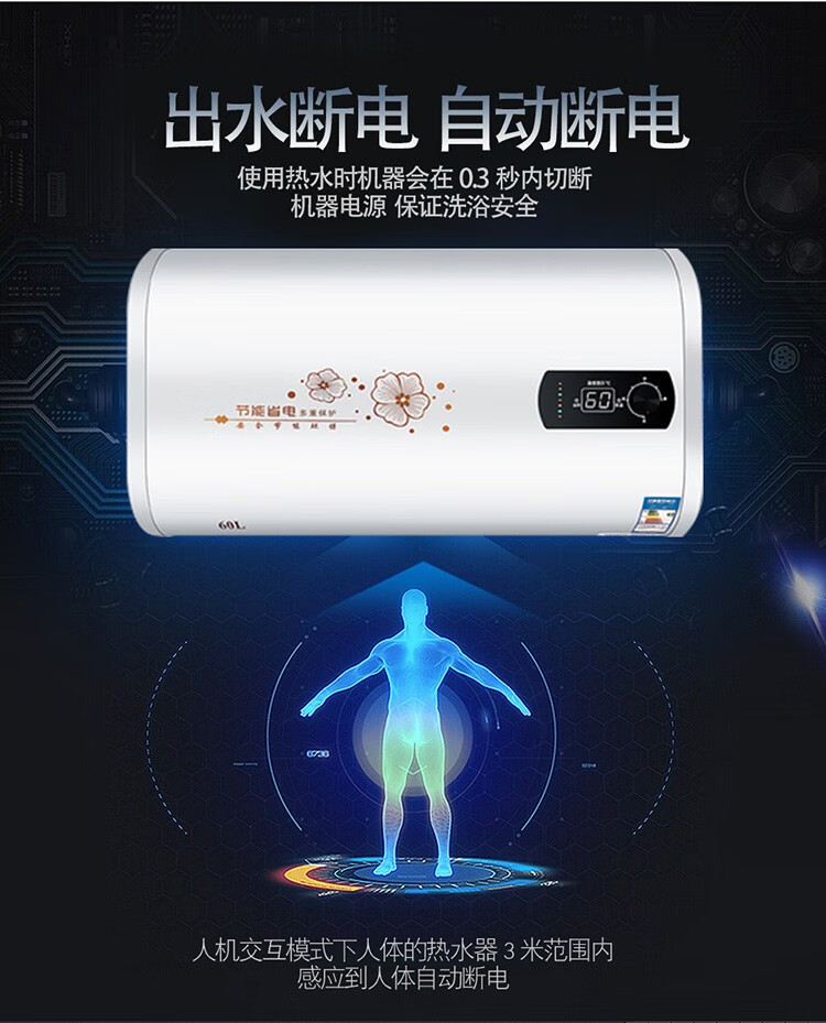 樱花雪(yinghuaxue) 樱花雪电热水器家用节能出租房圆桶扁桶储水式