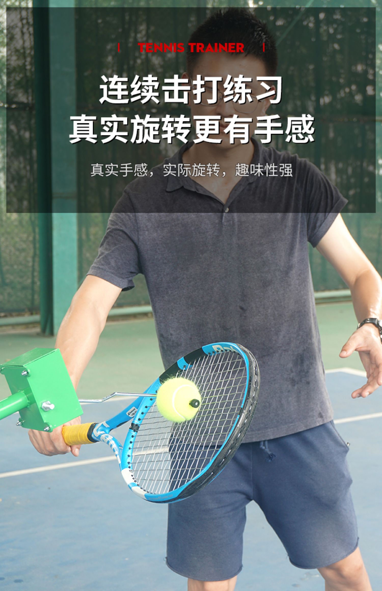 徐卡西上旋网球训练器便携式单人初学者挥拍截击发球辅助练习器黄色