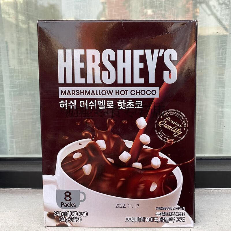 韩国进口好时hersheys热可可粉棉花糖经典原味巧克力速溶冲热饮棉花糖