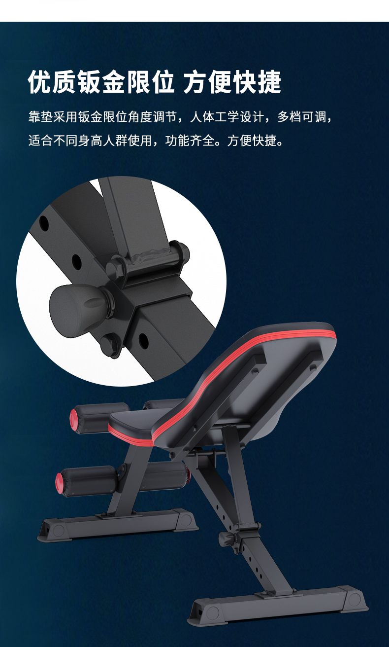 闽世运动minshi多功能哑铃凳健身椅子训练凳卧推凳牧师凳家用健身器材