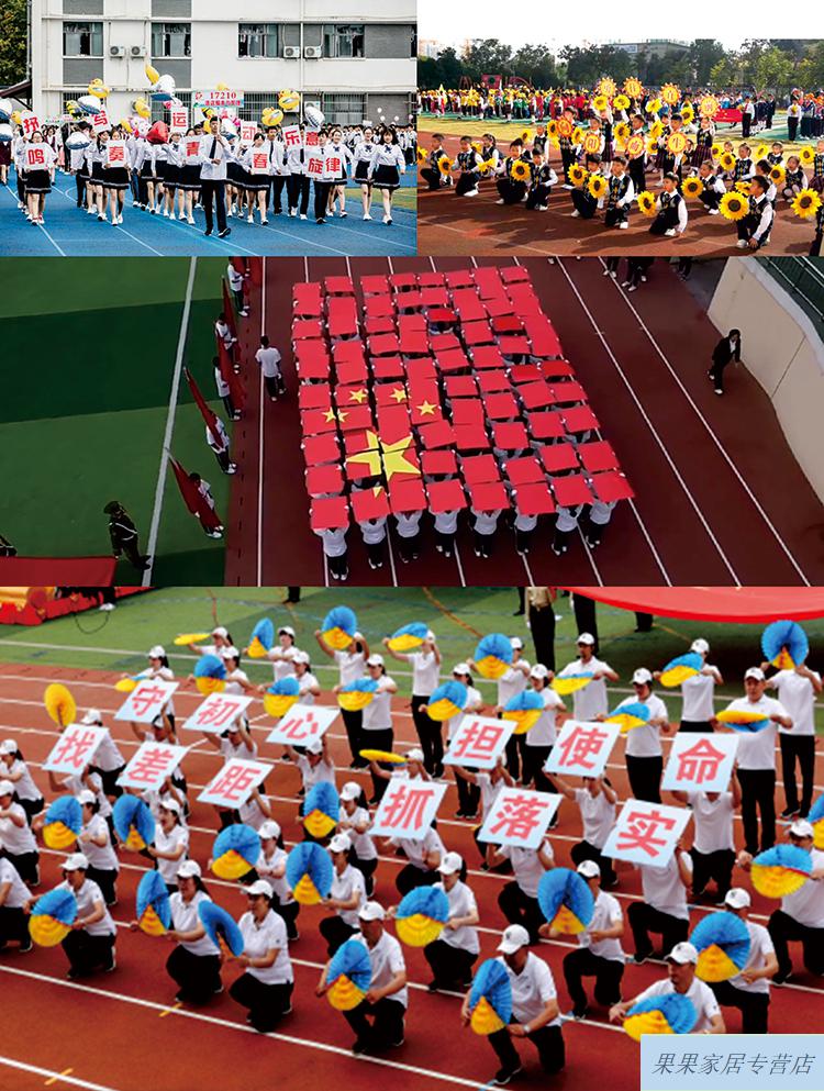 定制学校班级运动会入场手举牌舞台创意活动表演道具异形牌字 可伸缩