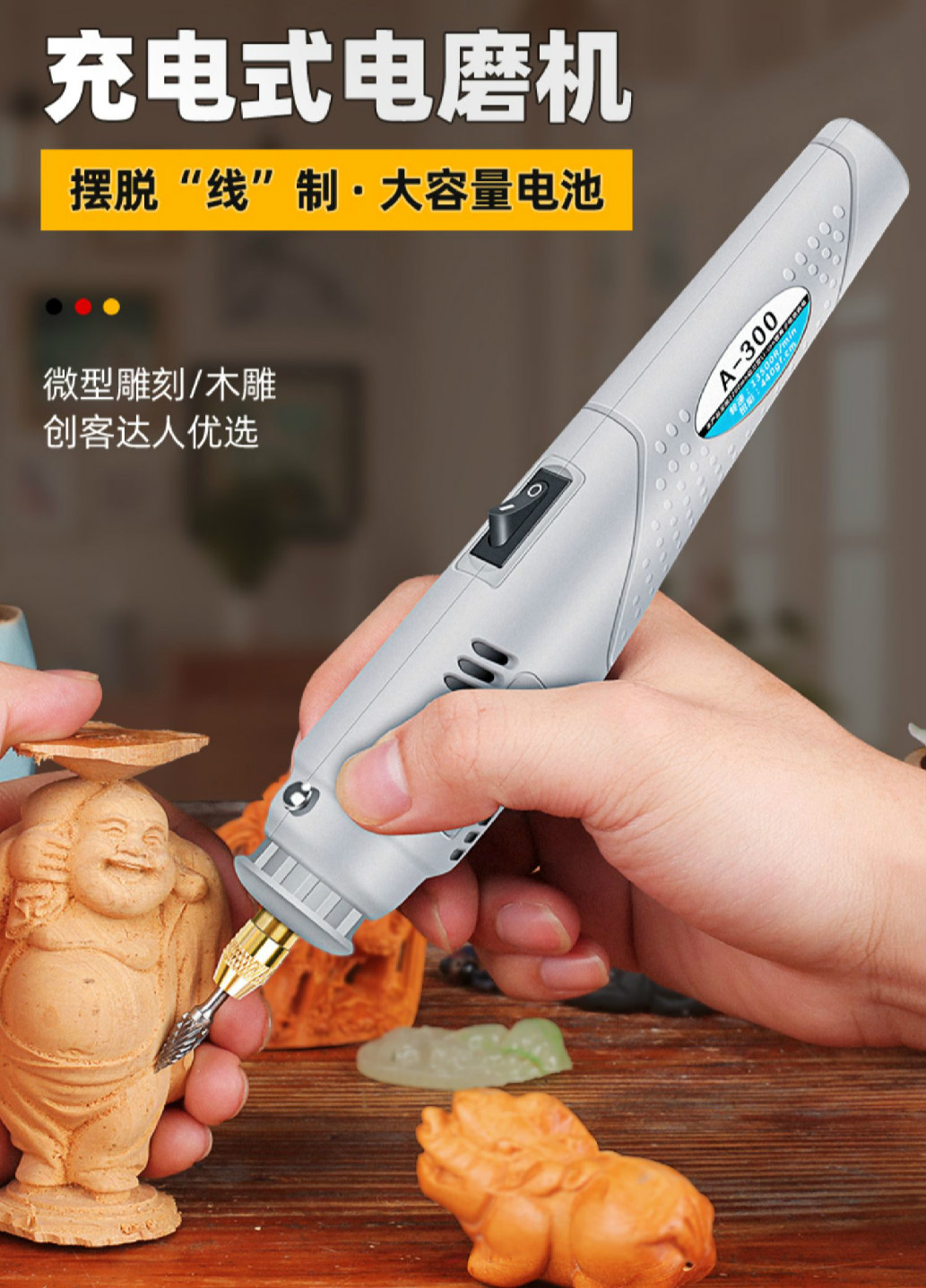 充电式锂电电磨机玉石切割打磨一体小型手持电动雕刻工具抛光电钻