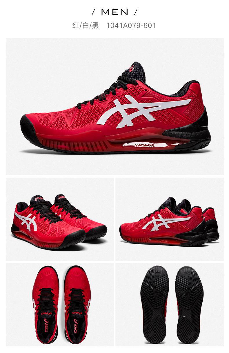 网球鞋男女小德约科维奇2021年澳网运动鞋r81041a079至601男款39