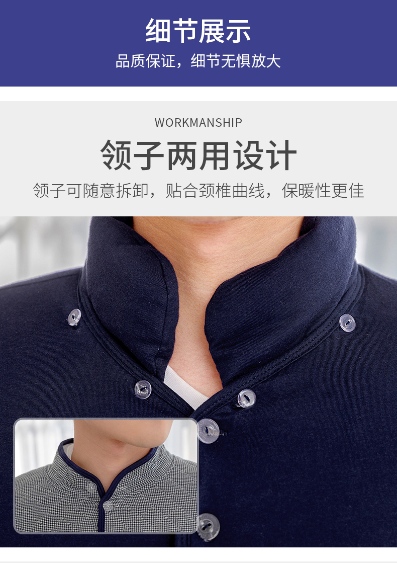 男士护肩保暖春秋防寒保暖睡觉穿的坎肩护胳膊纯棉护颈椎肩膀神器无袖