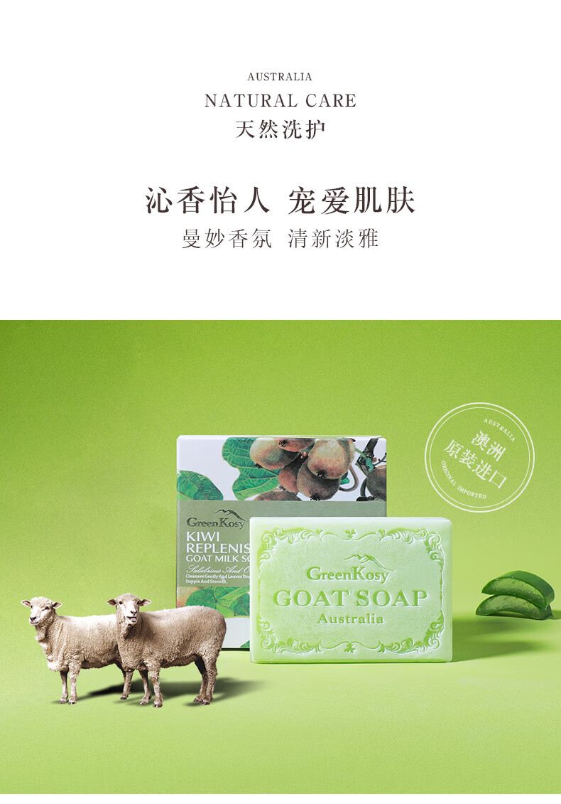 绿色溪谷经典羊奶皂100g【图片 价格 品牌 报价】-京东