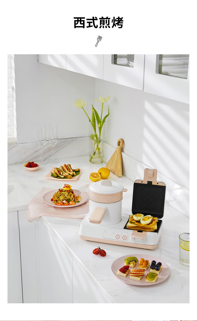 九阳三明治机早餐机家用小型轻食机多功能华夫烤面包机gs950 九阳白