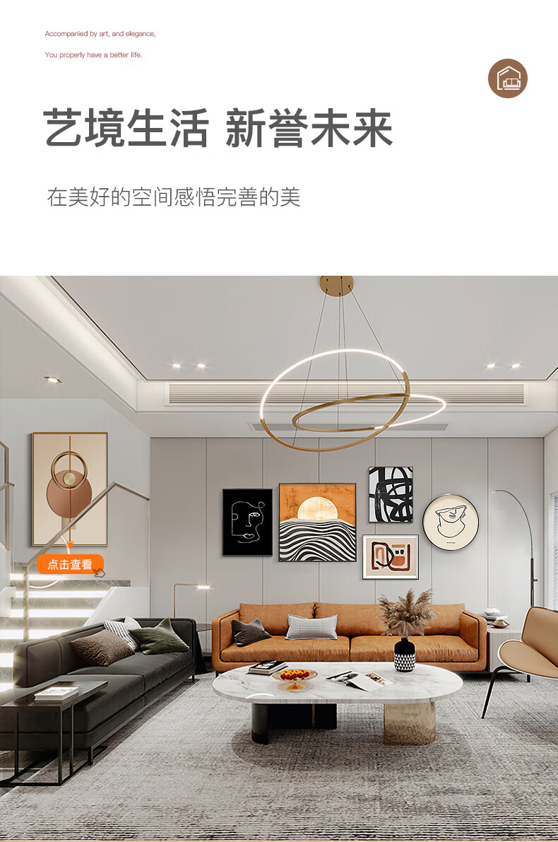 马蒂斯日出组合画现代抽象客厅装饰画轻奢酒店沙发背景墙艺术晶瓷画lp