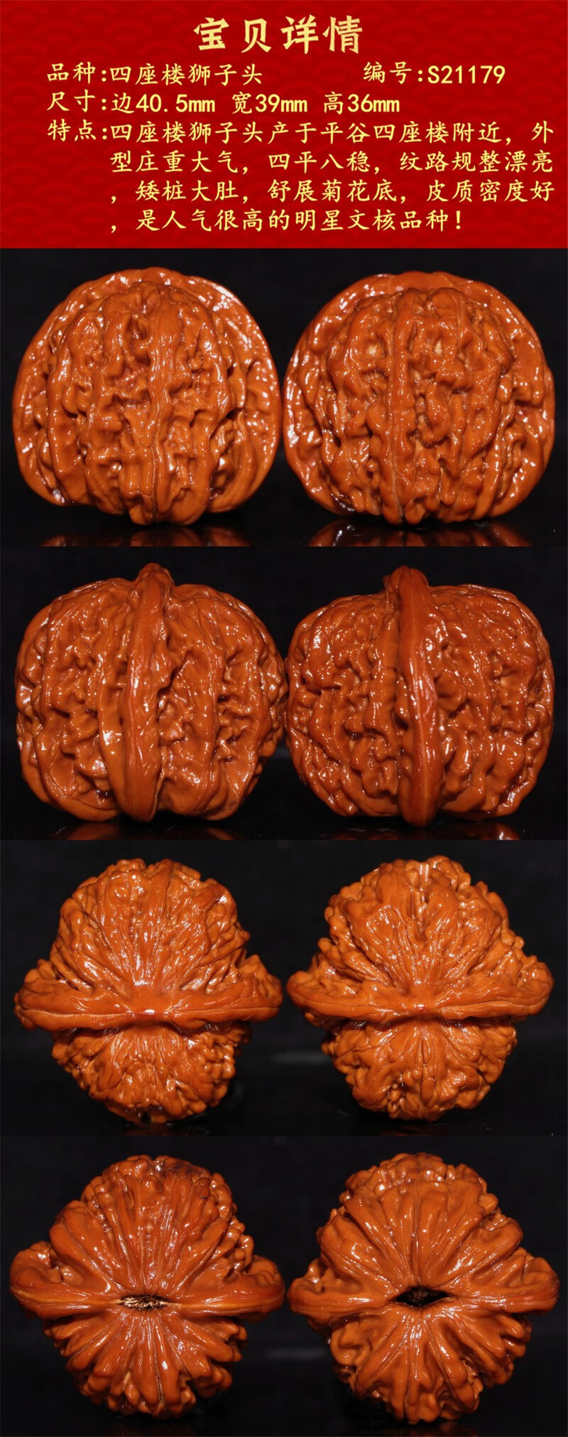 韩莹(koreing)文玩核桃狮子头精品实拍图手把件 古玩四座楼白狮子麒麟