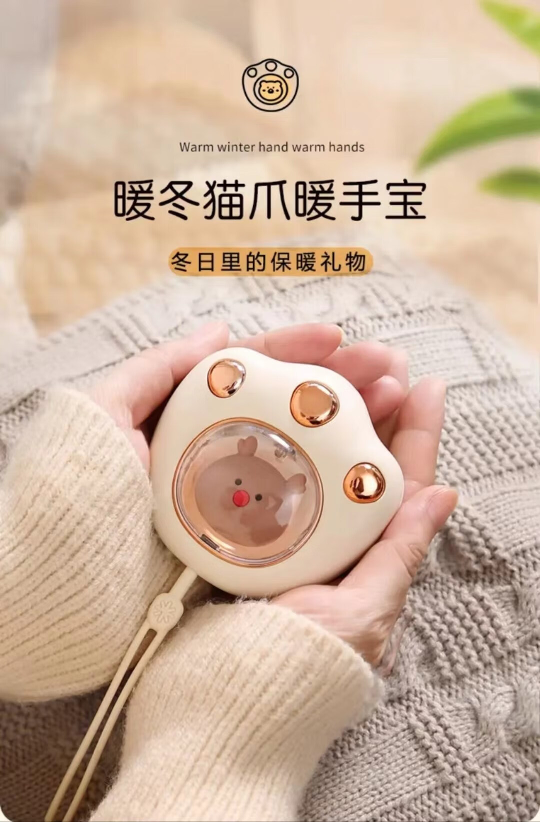 【奇尔漫】生日礼物送女朋友情侣女生闺蜜创意冬天暖手保暖小礼品抖音