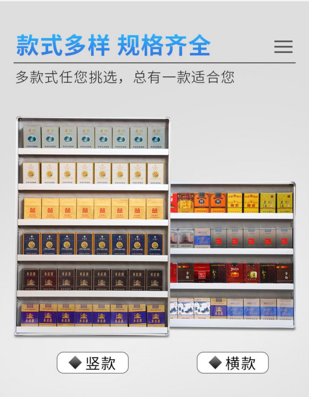 野枟烟架子烟酒货架便利店 挂墙式展示架超市货架烟柜展示柜 1包烟80*