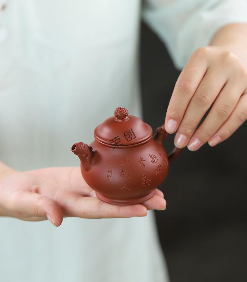 【精选好货】旗舰官方店正宜兴紫砂壶名家徐六萍手工茶壶大红袍龙韵小
